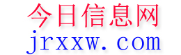 海林今日信息网